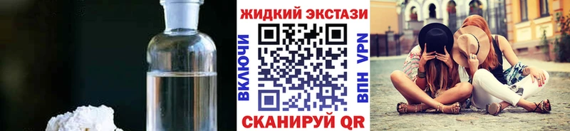 Бутират 99%  наркошоп  Суворов 