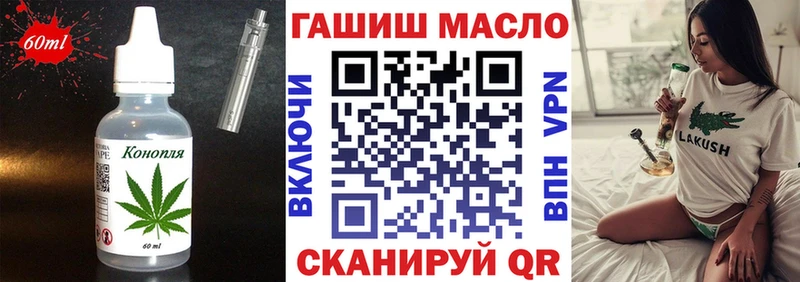 магазин    Суворов  Печенье с ТГК конопля 