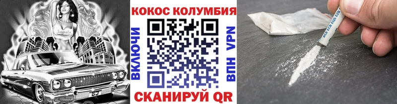 Cocaine Перу  Суворов 
