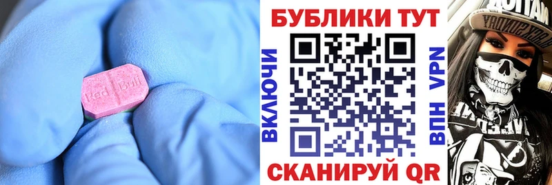 гидра ссылки  Суворов  Экстази MDMA 