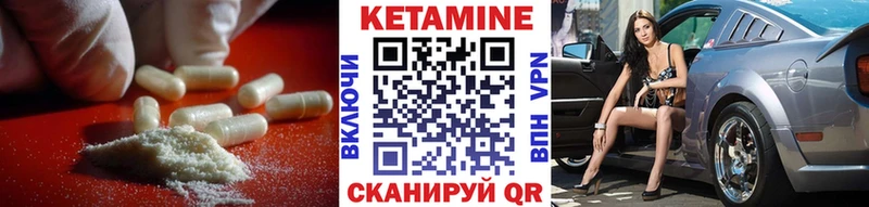 КЕТАМИН ketamine Суворов