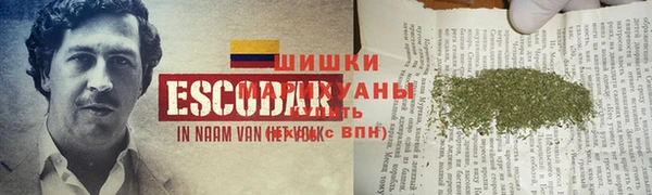 кокаин VHQ Балахна