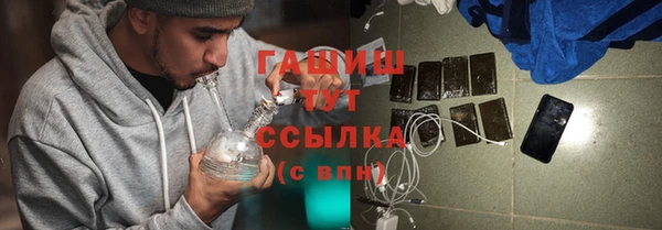 кокаин VHQ Балахна