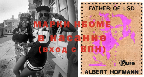 кокаин VHQ Балахна