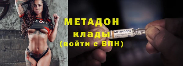 кокаин VHQ Балахна