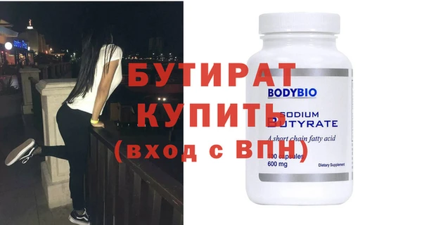 прущие грибы Балабаново