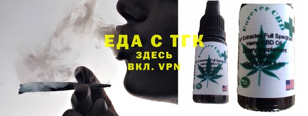 прущие грибы Балабаново
