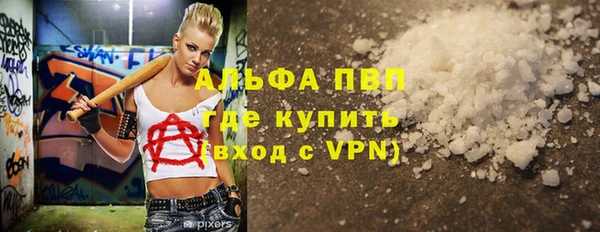 кокаин VHQ Балахна