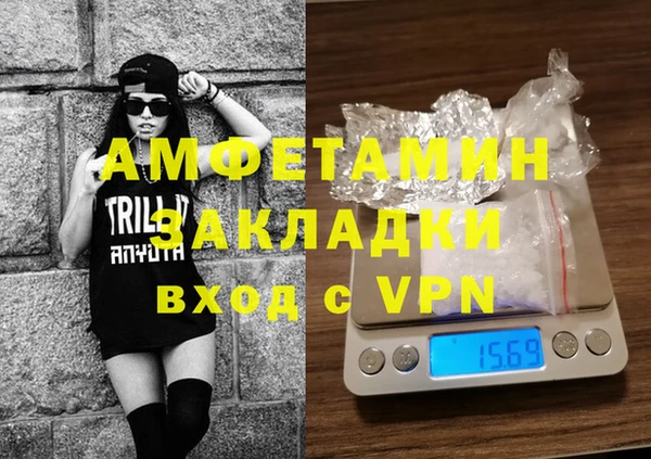кокаин VHQ Балахна