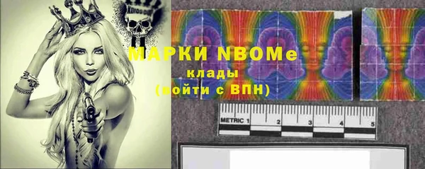 кокаин VHQ Балахна