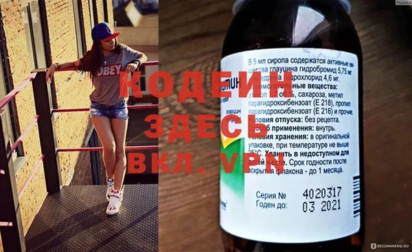 кокаин VHQ Балахна