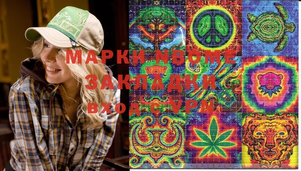 кокаин VHQ Балахна