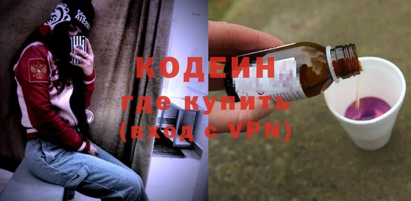 кокаин VHQ Балахна