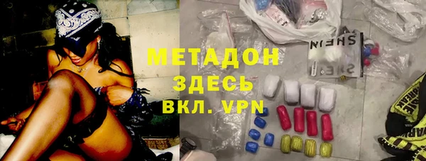кокаин VHQ Балахна