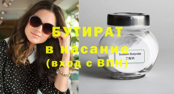 прущие грибы Балабаново