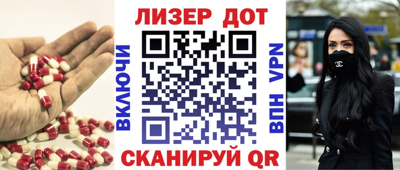 Лсд 25 экстази кислота  Суворов 