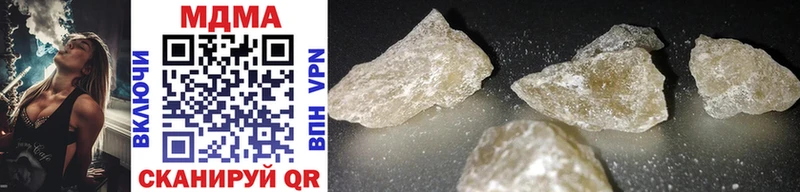 MDMA crystal  закладки  Суворов 