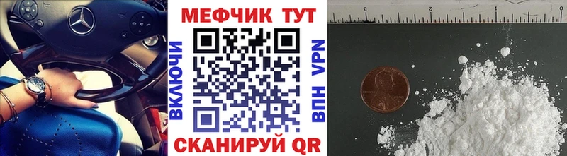 Мефедрон мука  хочу наркоту  Суворов 