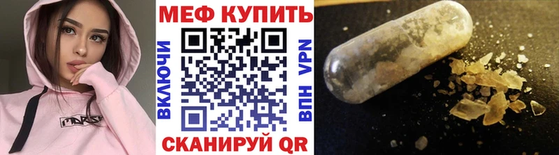 Меф кристаллы Суворов