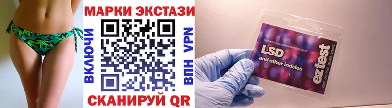 Марки NBOMe 1,8мг  Суворов 